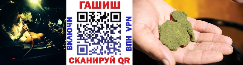 Купить наркотики сайты Райчихинск ссылка на мегу зеркало NBOMe ГАШ МАРИХУАНА КОКАИН Псилоцибиновые грибы A-PVP