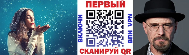 АМФЕТАМИН Розовый  это клад  Райчихинск 