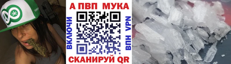 как найти наркотики  нарко площадка наркотические препараты  ссылка на мегу зеркало  A-PVP Соль  Райчихинск 