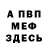 МДМА молли Mark Caddy