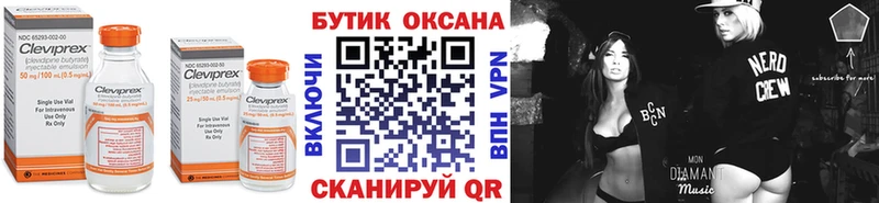 БУТИРАТ жидкий экстази Райчихинск