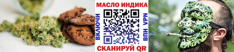 Cannafood конопля  Райчихинск 