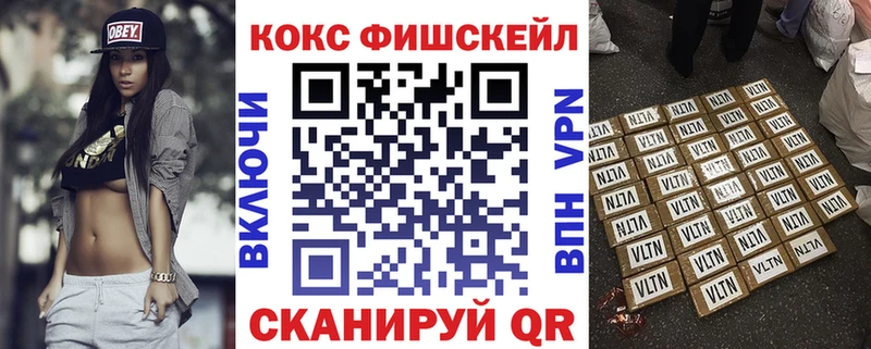 КОКАИН Перу  Райчихинск 