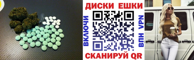 маркетплейс телеграм  Райчихинск  Экстази Дубай 