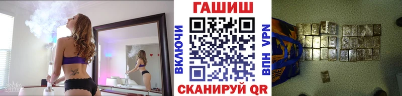 ГАШ индика сатива Райчихинск