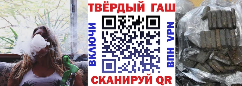 ГАШ ice o lator  KRAKEN ССЫЛКА  Райчихинск 