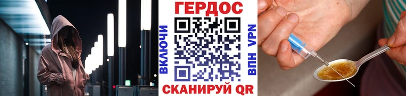 цена   Райчихинск  ГЕРОИН VHQ 