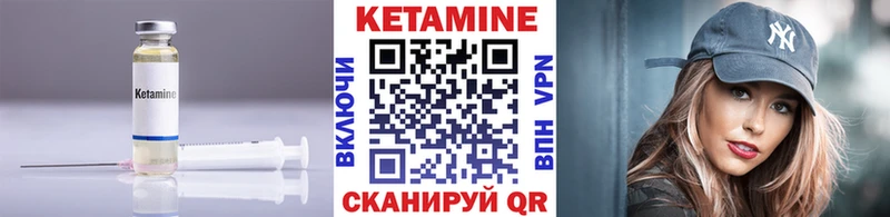 Кетамин ketamine  где найти наркотики  Райчихинск 