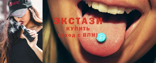 ПСИЛОЦИБИНОВЫЕ ГРИБЫ Михайловск
