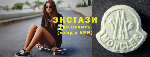 ПСИЛОЦИБИНОВЫЕ ГРИБЫ Михайловск