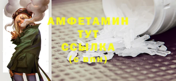 ПСИЛОЦИБИНОВЫЕ ГРИБЫ Михайловск
