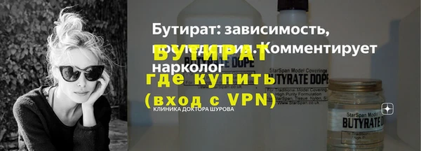 МДМА Мегион