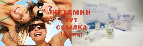ПСИЛОЦИБИНОВЫЕ ГРИБЫ Михайловск