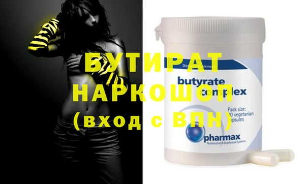 прущая мука Михайловка