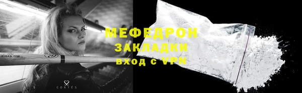 прущая мука Михайловка