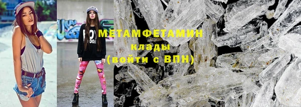 ПСИЛОЦИБИНОВЫЕ ГРИБЫ Михайловск