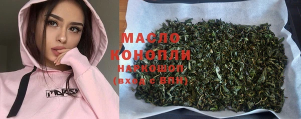 ПСИЛОЦИБИНОВЫЕ ГРИБЫ Михайловск