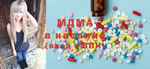 ПСИЛОЦИБИНОВЫЕ ГРИБЫ Михайловск