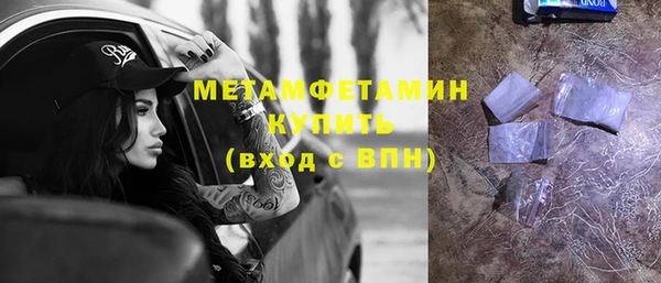 ПСИЛОЦИБИНОВЫЕ ГРИБЫ Михайловск