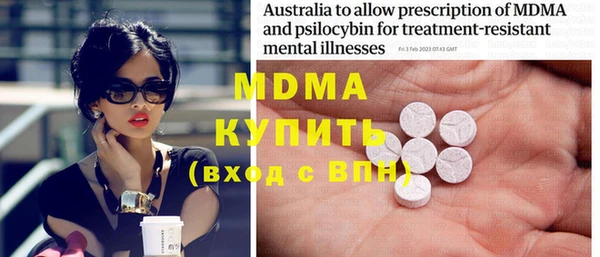 MDMA Верхнеуральск