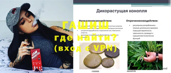 прущая мука Михайловка