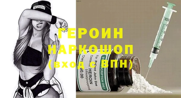 ПСИЛОЦИБИНОВЫЕ ГРИБЫ Михайловск
