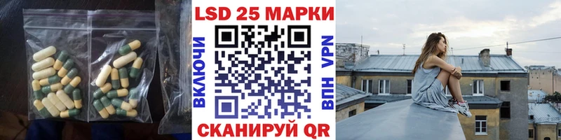 магазин продажи наркотиков  Райчихинск  LSD-25 экстази ecstasy 
