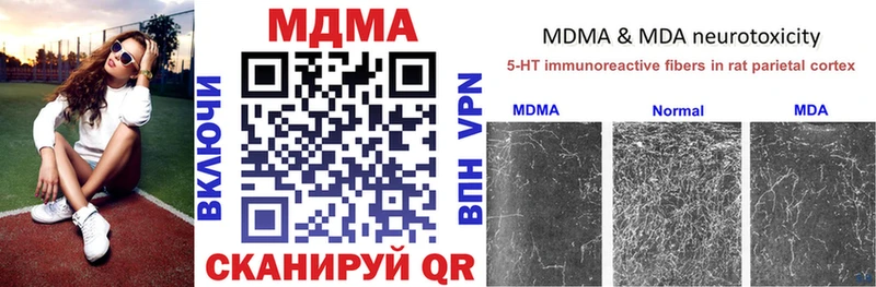 MDMA кристаллы  где найти   Райчихинск 