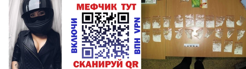 МЯУ-МЯУ мяу мяу  Райчихинск 
