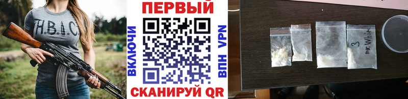 купить наркотики цена  Райчихинск  Метамфетамин мет 